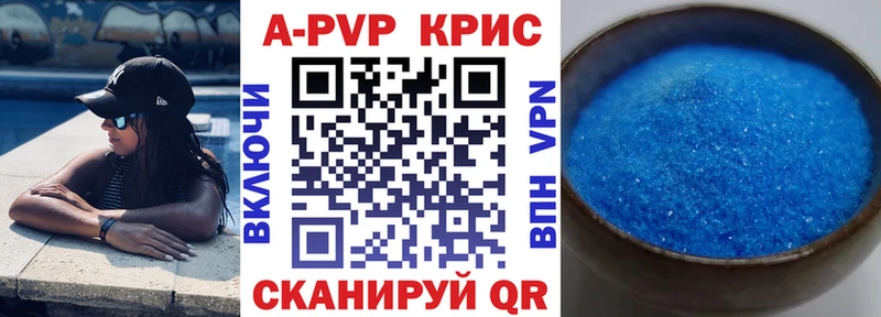 где купить наркотик  Соликамск  Alfa_PVP VHQ 