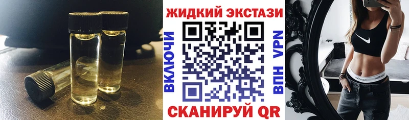 Бутират 99% Соликамск