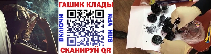 shop клад  Соликамск  ГАШИШ хэш 