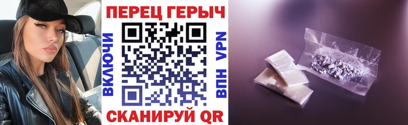 наркота  Соликамск  Героин герыч 