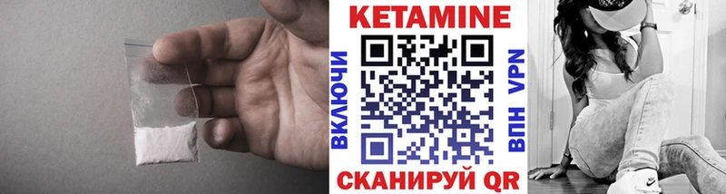 Кетамин VHQ mega Соликамск продажа наркотиков