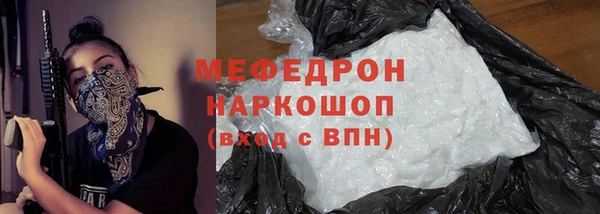 прущий лед Белоозёрский