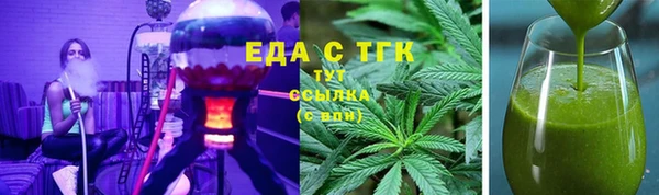 спиды Богородск