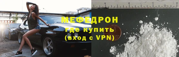 кристаллы Богданович
