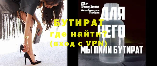 спиды Беломорск