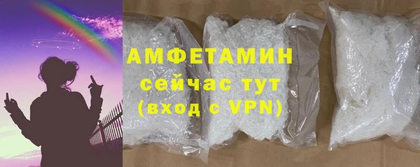спиды Беломорск