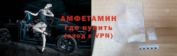 MESCALINE Белокуриха