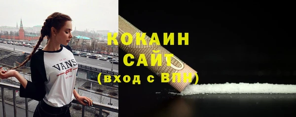 MESCALINE Белокуриха