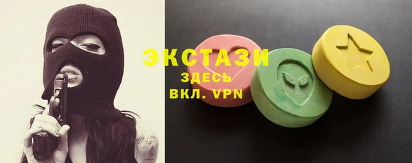 MESCALINE Белокуриха