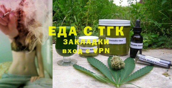 MESCALINE Белокуриха