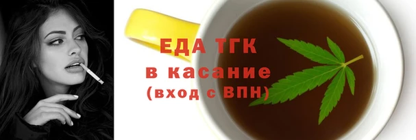 спиды Беломорск