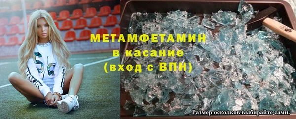 MESCALINE Белокуриха