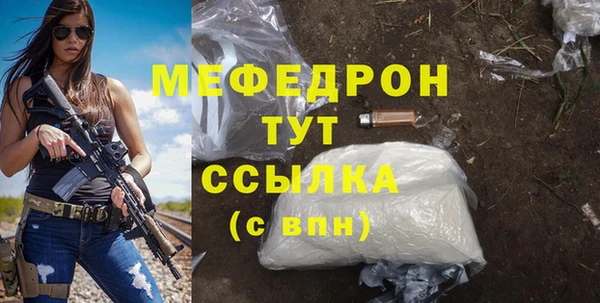 MESCALINE Белокуриха