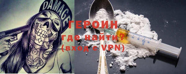 MESCALINE Белокуриха