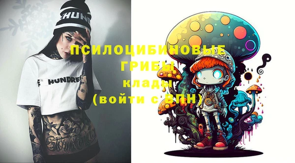 MESCALINE Белокуриха