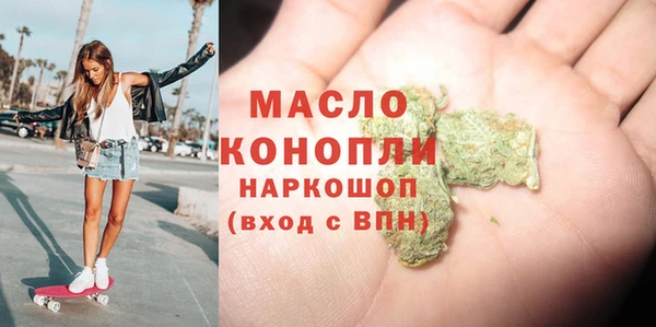кристаллы Богданович