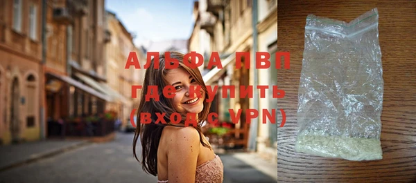 кристаллы Богданович