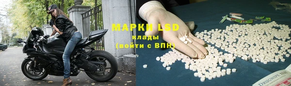 MESCALINE Белокуриха