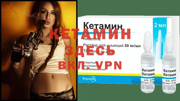 кристаллы Богданович