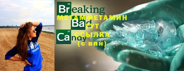 спиды Беломорск
