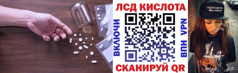 где купить   Соликамск  Лсд 25 экстази кислота 