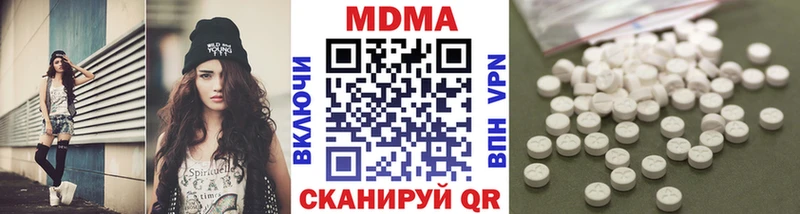 МДМА кристаллы Соликамск