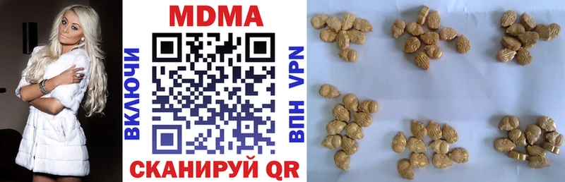 МДМА кристаллы  где можно купить   Соликамск 