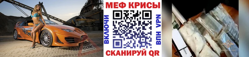 МЯУ-МЯУ mephedrone  где можно купить   Соликамск 