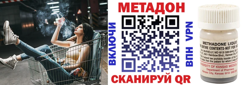 Метадон methadone  мега ссылка  Соликамск 