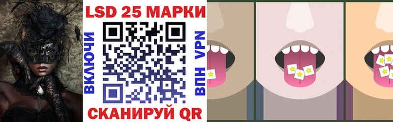 Марки 25I-NBOMe 1500мкг  площадка официальный сайт  Соликамск 