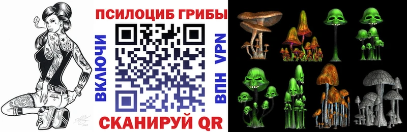 цены наркотик  Соликамск  Галлюциногенные грибы мухоморы 